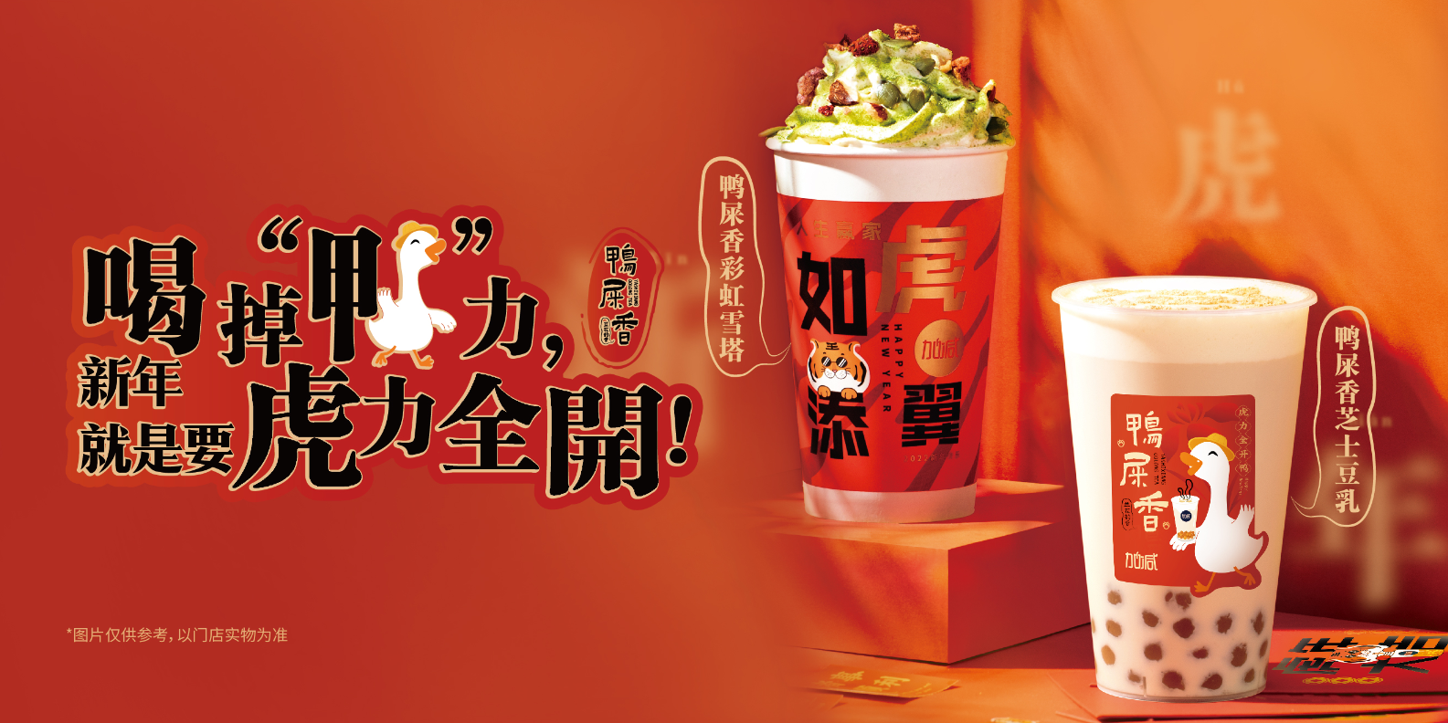 w66平台茶饮：奶茶店的日常销量应如何提升