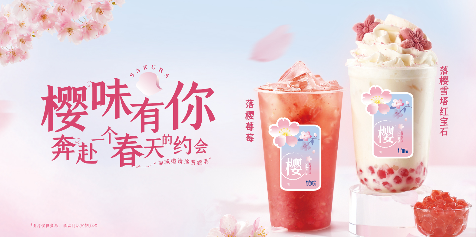 w66平台茶饮：实地考察对于开奶茶店的重要性