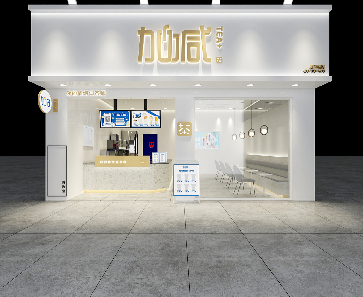 w66平台茶饮：陌生城市开奶茶店不要慌，掌握经验很重要