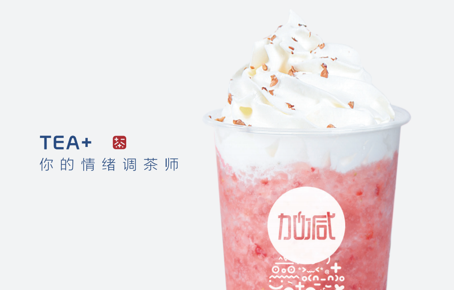 w66平台茶饮：十万元是否真的能够加盟开奶茶店